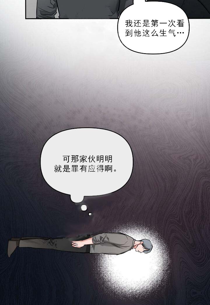 牵我的手/举高高[抖漫]韩漫全集-牵我的手/举高高-7话无删减无遮挡章节图片 