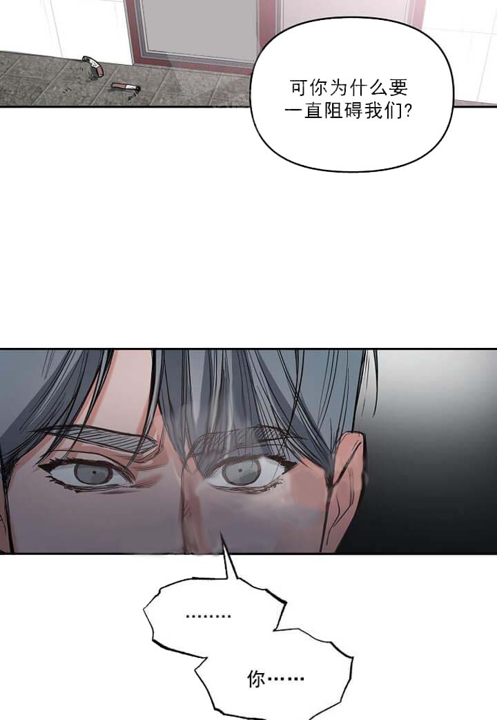 牵我的手/举高高[抖漫]韩漫全集-牵我的手/举高高-7话无删减无遮挡章节图片 