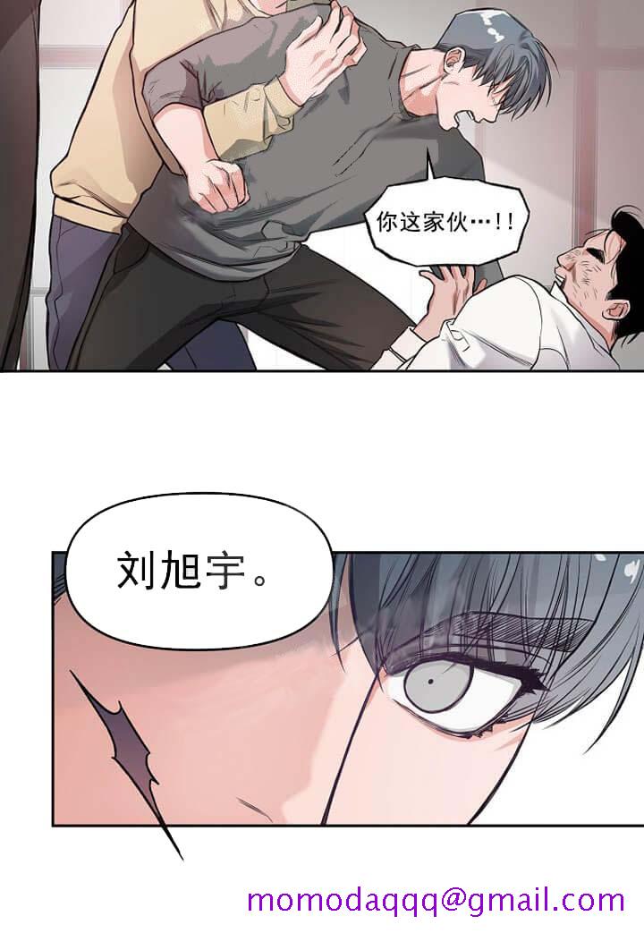 牵我的手/举高高[抖漫]韩漫全集-牵我的手/举高高-7话无删减无遮挡章节图片 