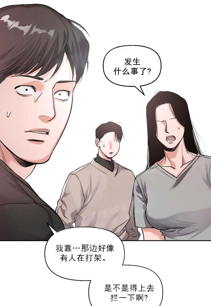 牵我的手/举高高[抖漫]韩漫全集-牵我的手/举高高-7话无删减无遮挡章节图片 