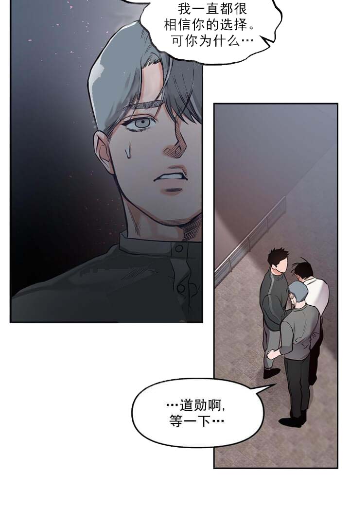 牵我的手/举高高[抖漫]韩漫全集-牵我的手/举高高-7话无删减无遮挡章节图片 
