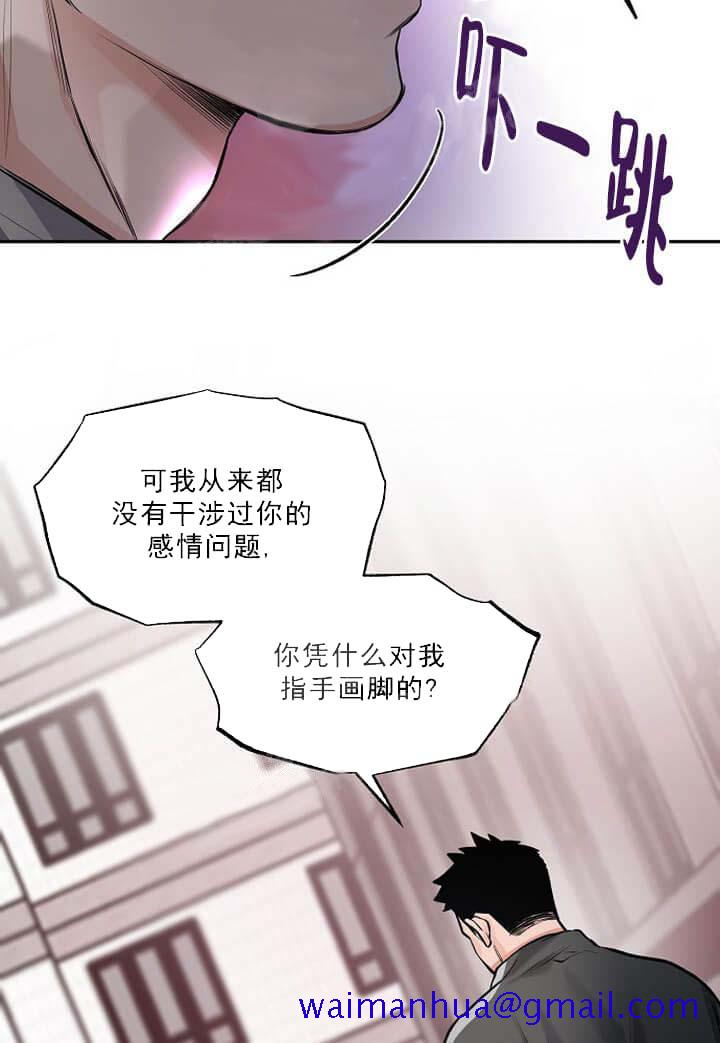 牵我的手/举高高[抖漫]韩漫全集-牵我的手/举高高-7话无删减无遮挡章节图片 