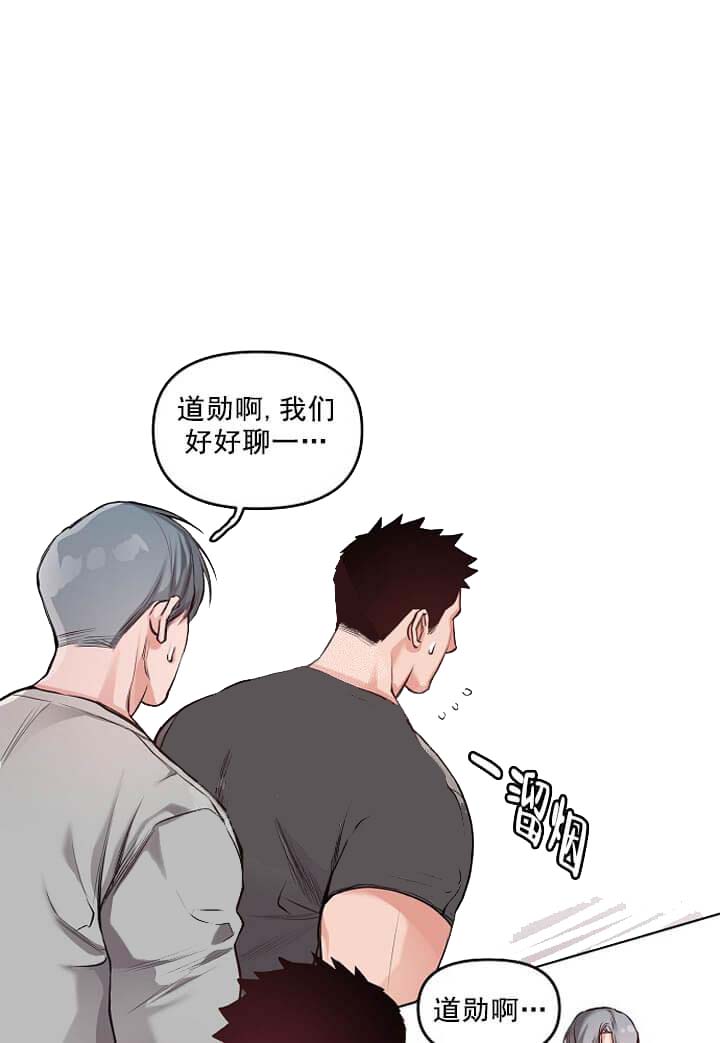 牵我的手/举高高[抖漫]韩漫全集-牵我的手/举高高-8话无删减无遮挡章节图片 