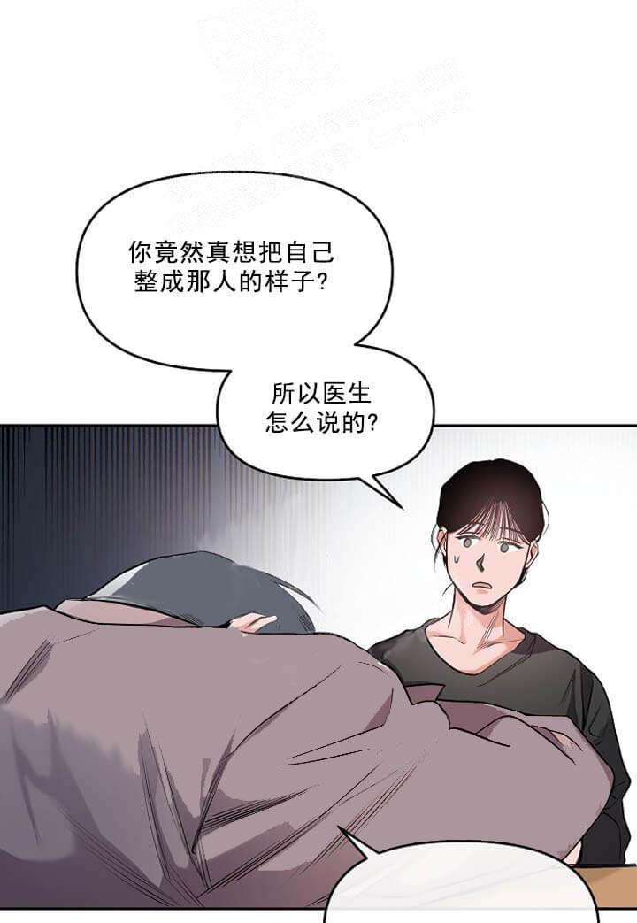 牵我的手/举高高[抖漫]韩漫全集-牵我的手/举高高-8话无删减无遮挡章节图片 