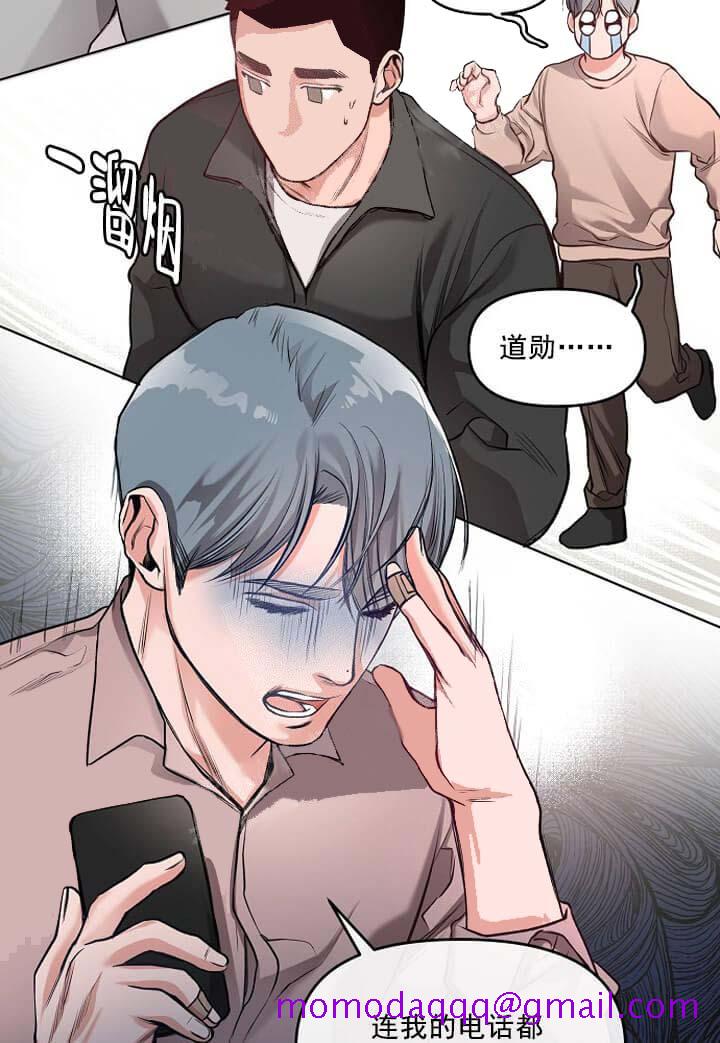 牵我的手/举高高[抖漫]韩漫全集-牵我的手/举高高-8话无删减无遮挡章节图片 