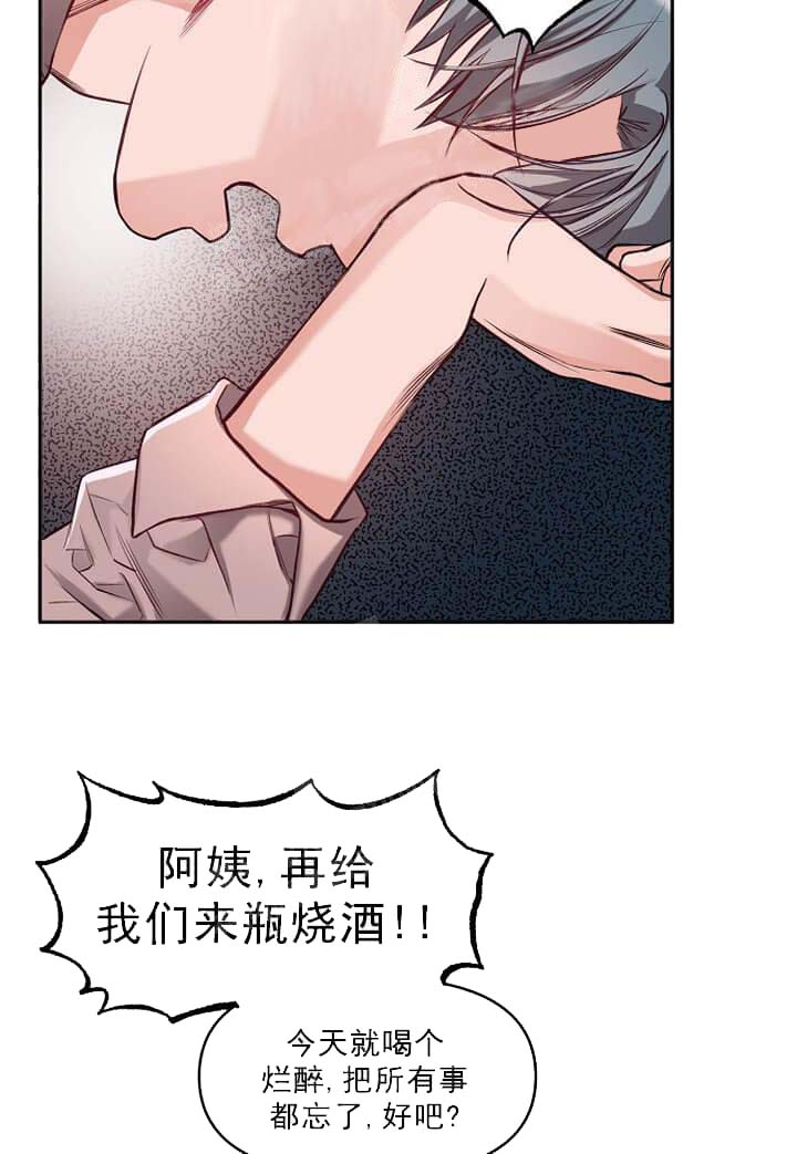 牵我的手/举高高[抖漫]韩漫全集-牵我的手/举高高-8话无删减无遮挡章节图片 