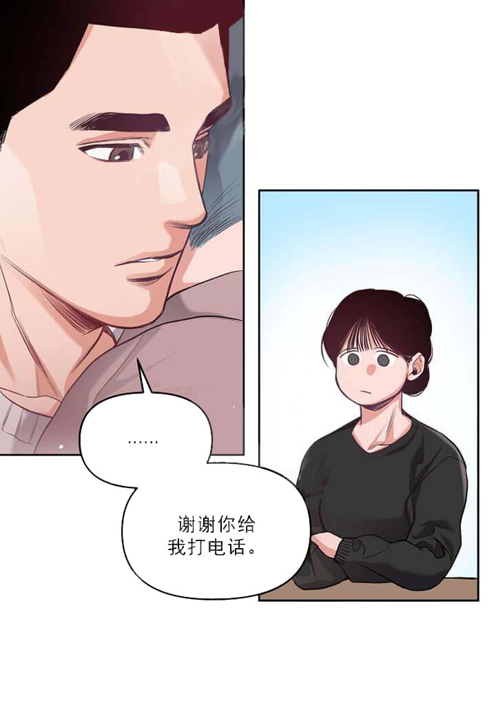牵我的手/举高高[抖漫]韩漫全集-牵我的手/举高高-8话无删减无遮挡章节图片 