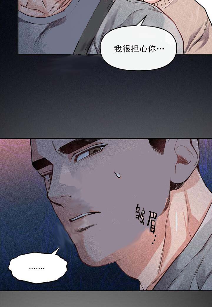 牵我的手/举高高[抖漫]韩漫全集-牵我的手/举高高-8话无删减无遮挡章节图片 