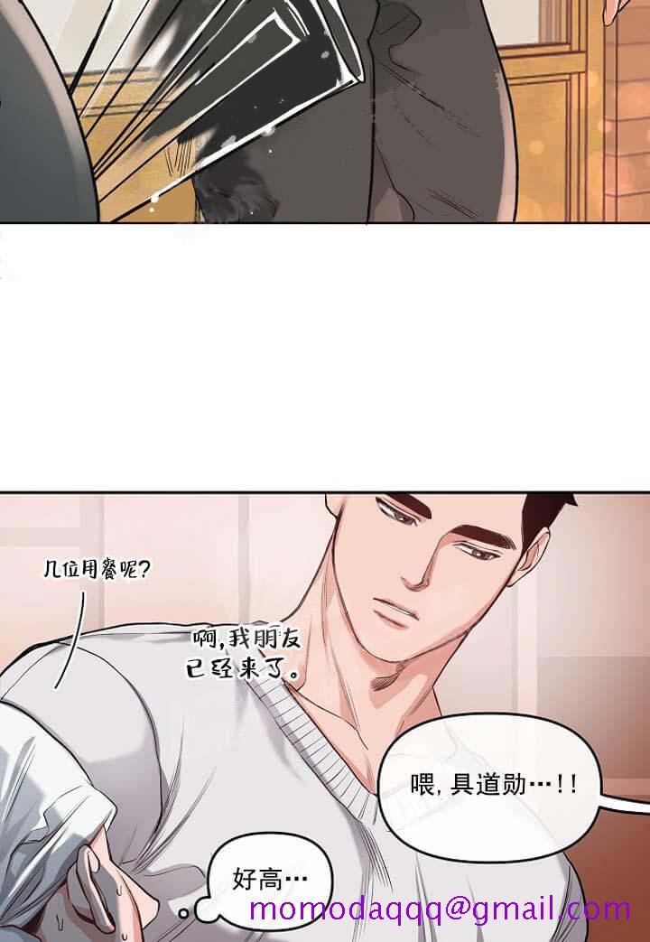 牵我的手/举高高[抖漫]韩漫全集-牵我的手/举高高-8话无删减无遮挡章节图片 
