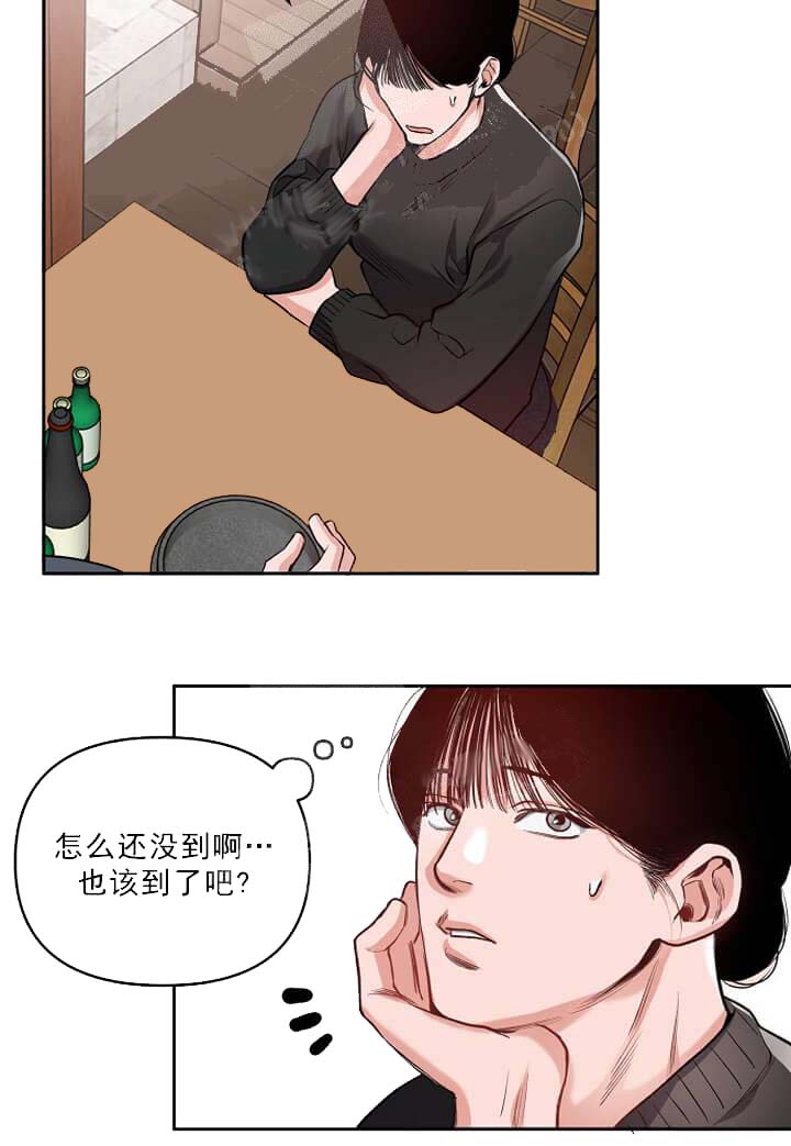 牵我的手/举高高[抖漫]韩漫全集-牵我的手/举高高-8话无删减无遮挡章节图片 