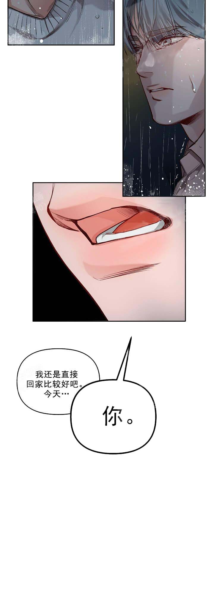 牵我的手/举高高[抖漫]韩漫全集-牵我的手/举高高-9话无删减无遮挡章节图片 