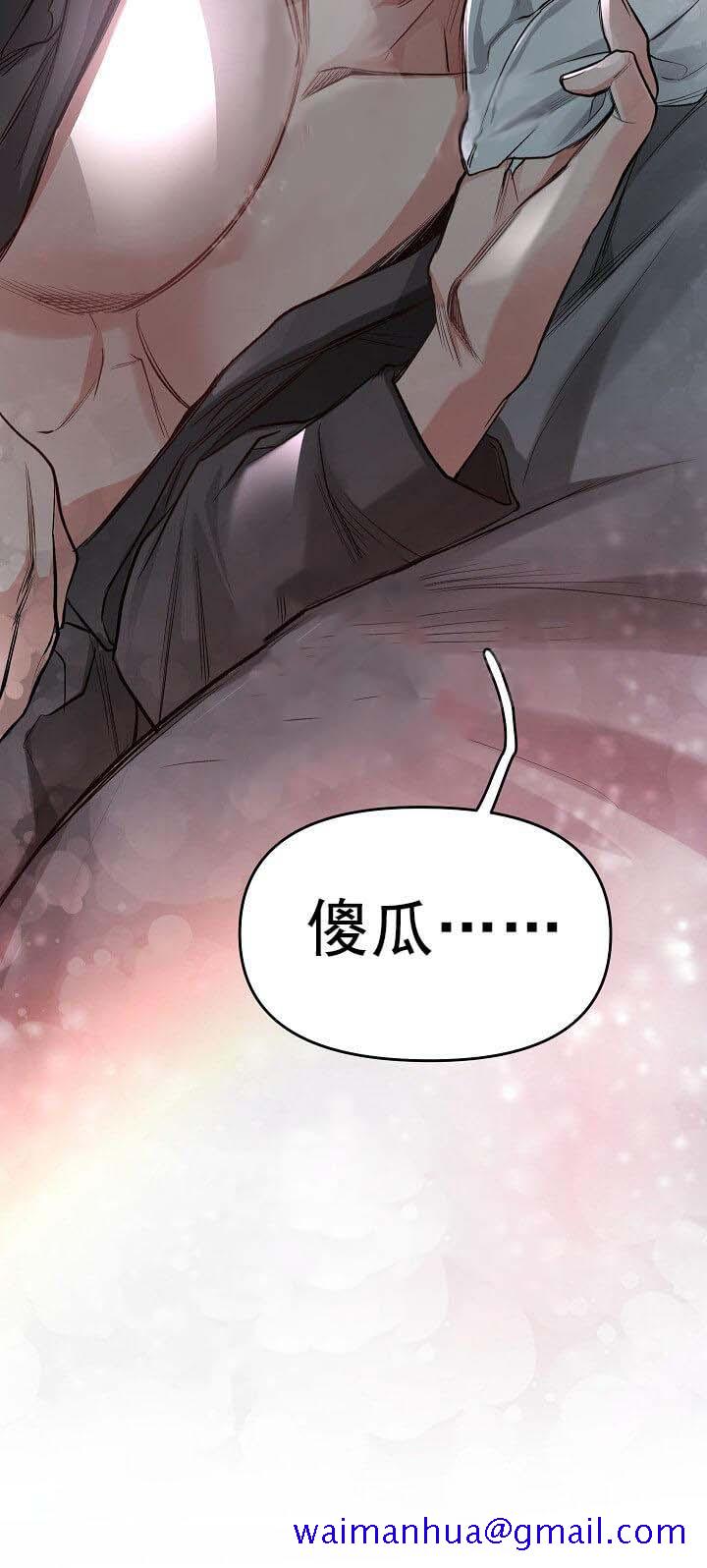 牵我的手/举高高[抖漫]韩漫全集-牵我的手/举高高-10话无删减无遮挡章节图片 