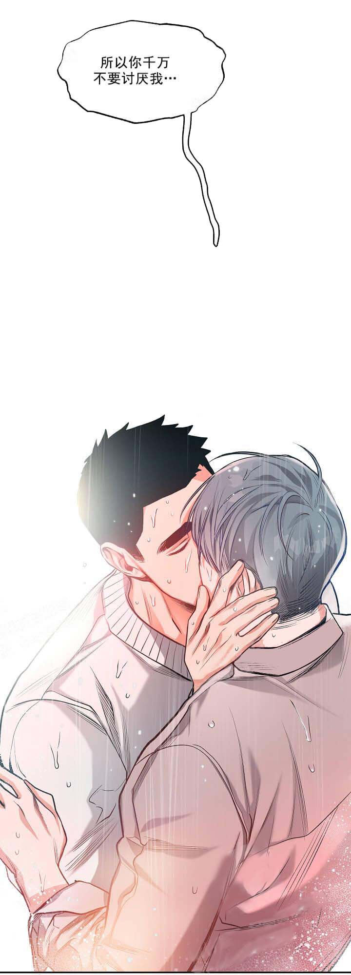 牵我的手/举高高[抖漫]韩漫全集-牵我的手/举高高-10话无删减无遮挡章节图片 