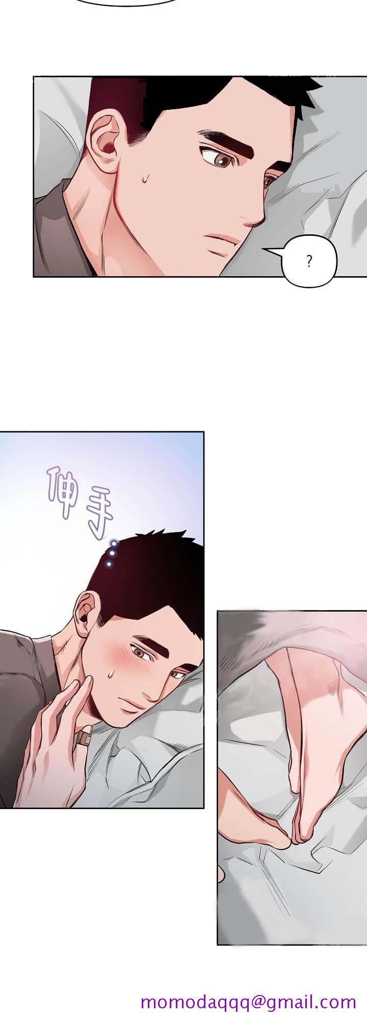 牵我的手/举高高[抖漫]韩漫全集-牵我的手/举高高-10话无删减无遮挡章节图片 