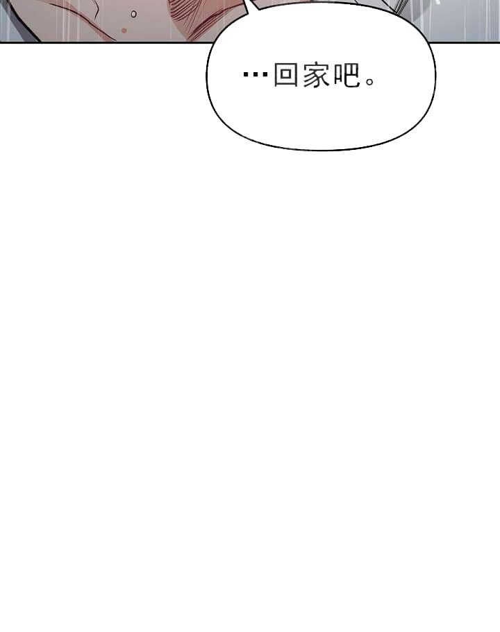 牵我的手/举高高[抖漫]韩漫全集-牵我的手/举高高-10话无删减无遮挡章节图片 