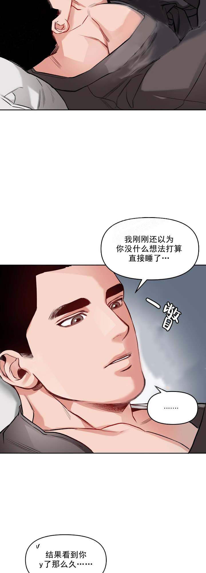 牵我的手/举高高[抖漫]韩漫全集-牵我的手/举高高-11话无删减无遮挡章节图片 
