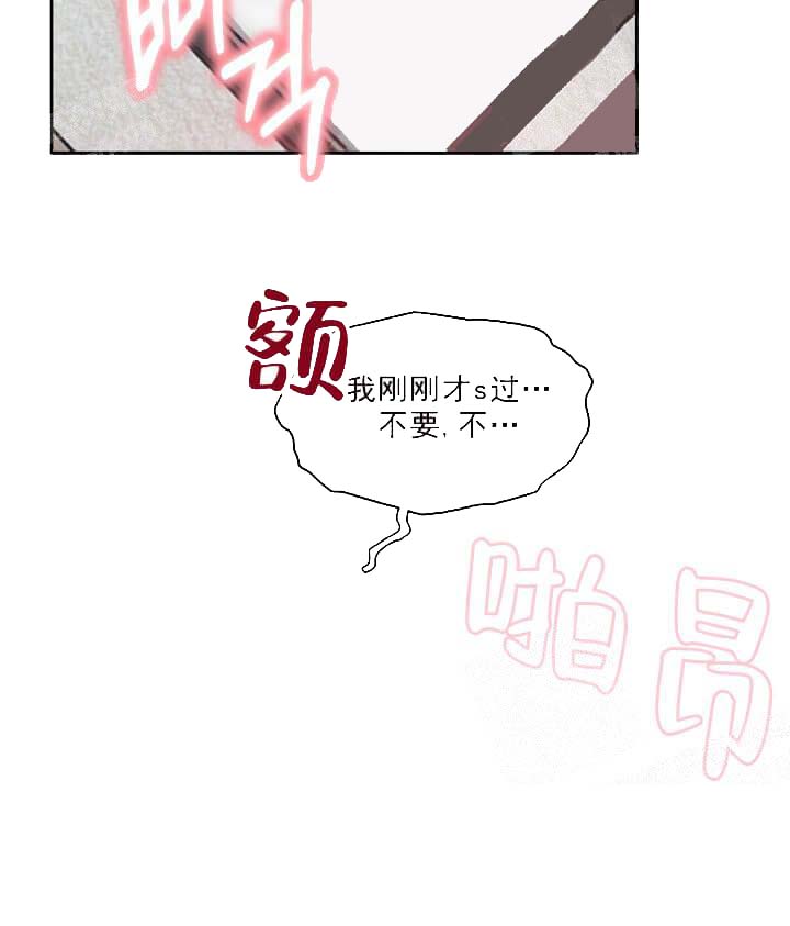牵我的手/举高高[抖漫]韩漫全集-牵我的手/举高高-11话无删减无遮挡章节图片 