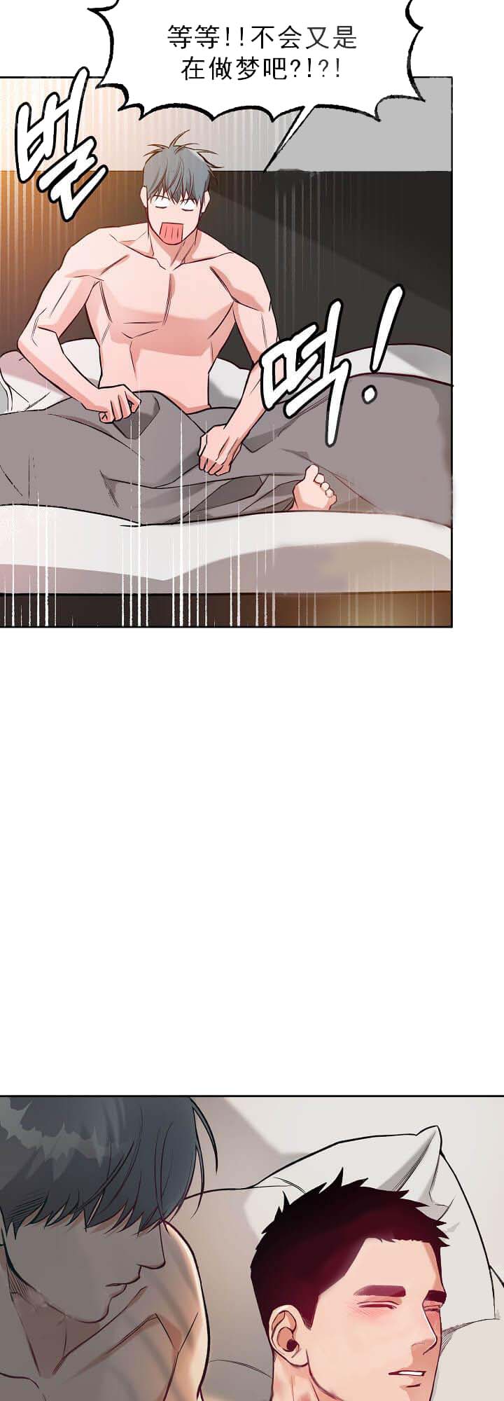牵我的手/举高高[抖漫]韩漫全集-牵我的手/举高高-12话无删减无遮挡章节图片 