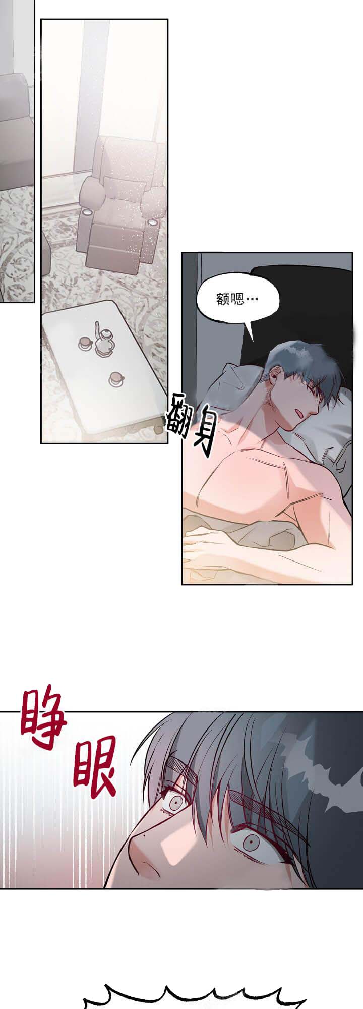 牵我的手/举高高[抖漫]韩漫全集-牵我的手/举高高-12话无删减无遮挡章节图片 