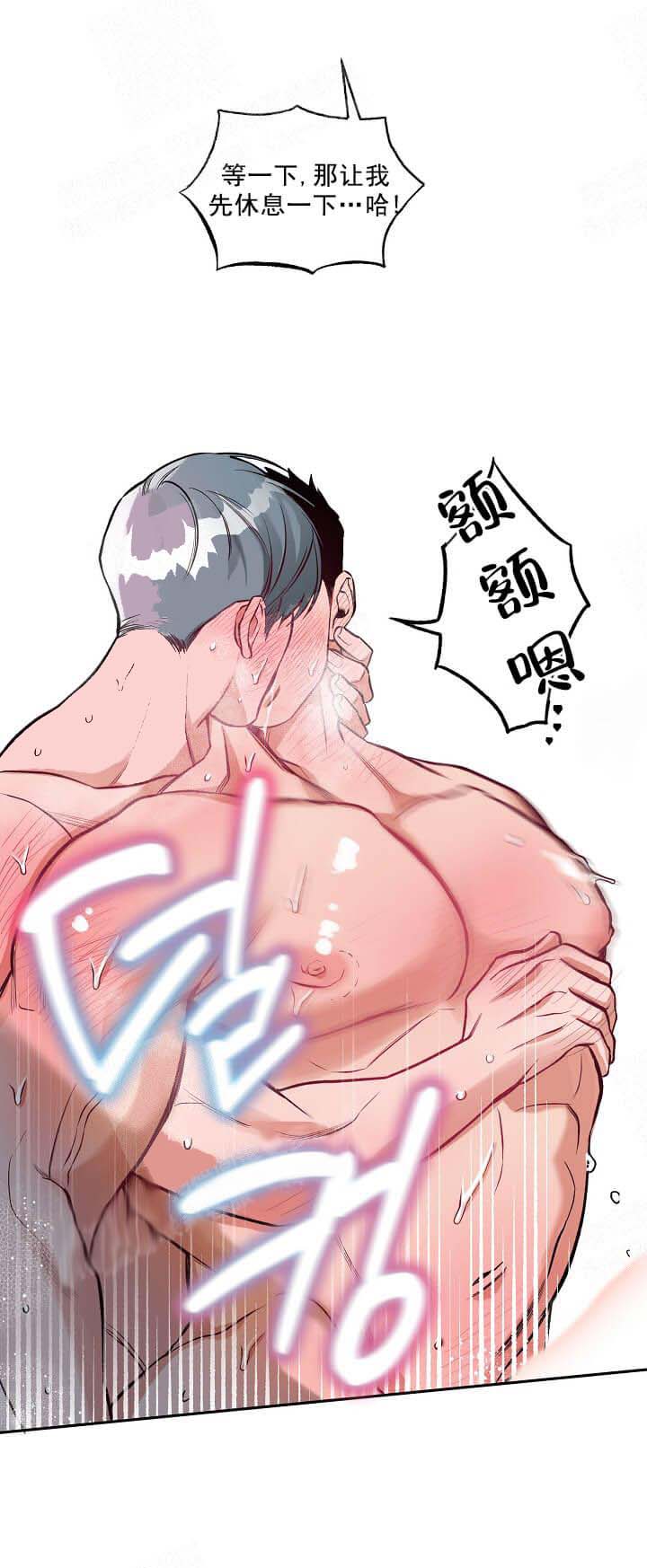 牵我的手/举高高[抖漫]韩漫全集-牵我的手/举高高-12话无删减无遮挡章节图片 