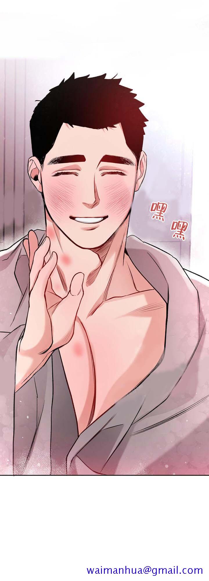 牵我的手/举高高[抖漫]韩漫全集-牵我的手/举高高-12话无删减无遮挡章节图片 