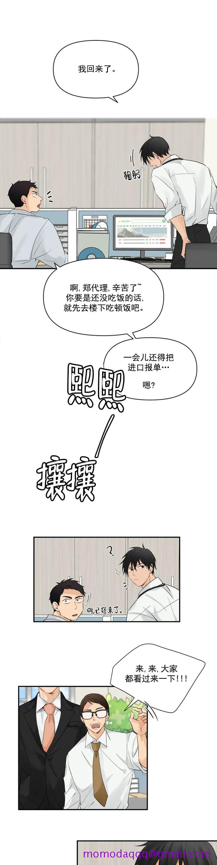 恋物癖[抖漫]韩漫全集-恋物癖-1话无删减无遮挡章节图片 