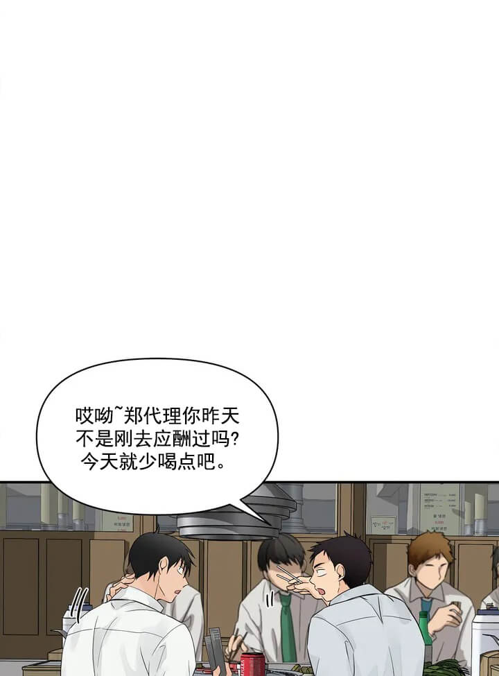 恋物癖[抖漫]韩漫全集-恋物癖-2话无删减无遮挡章节图片 