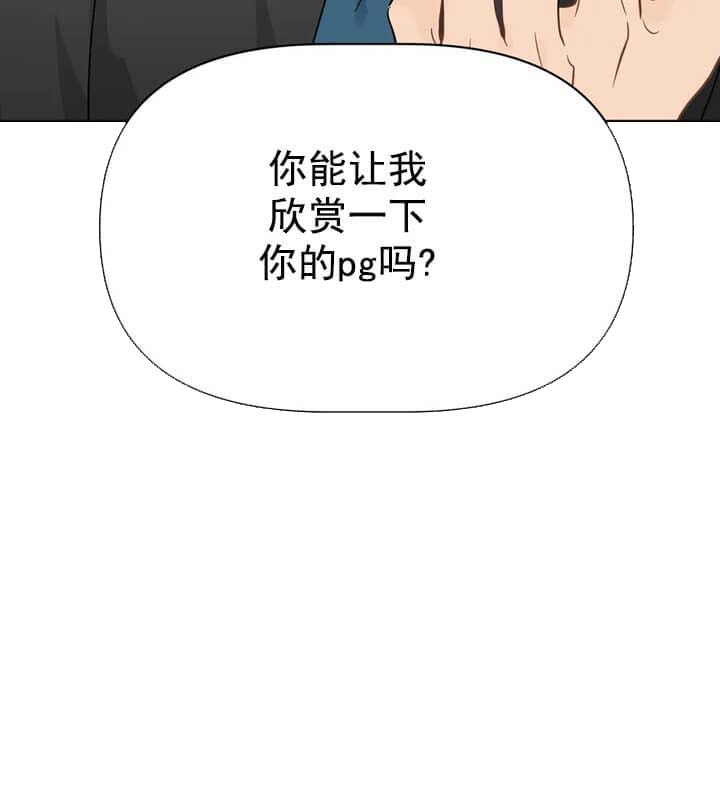 恋物癖[抖漫]韩漫全集-恋物癖-4话无删减无遮挡章节图片 