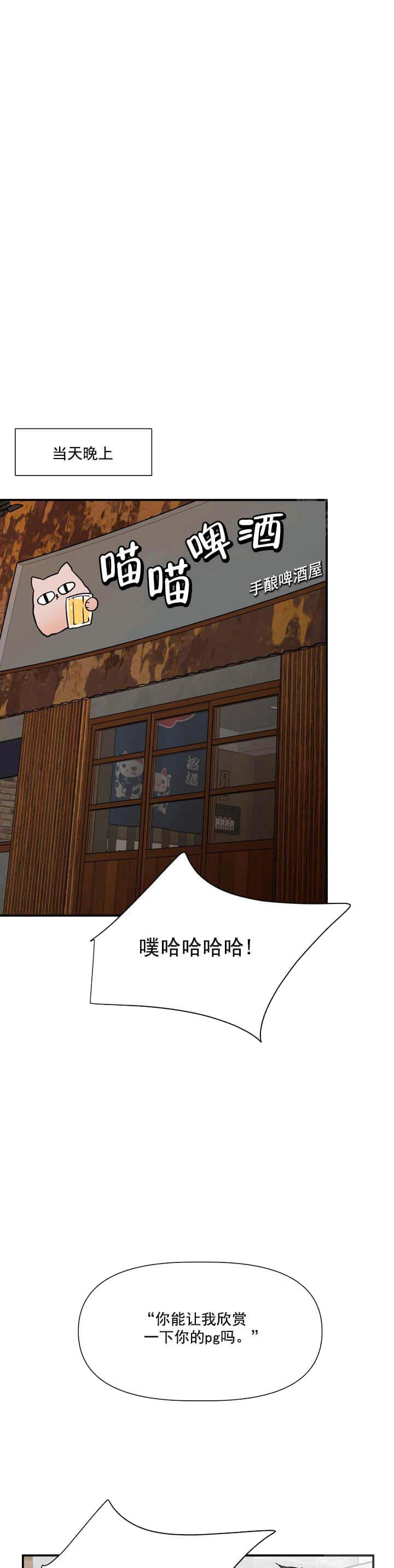 恋物癖[抖漫]韩漫全集-恋物癖-5话无删减无遮挡章节图片 