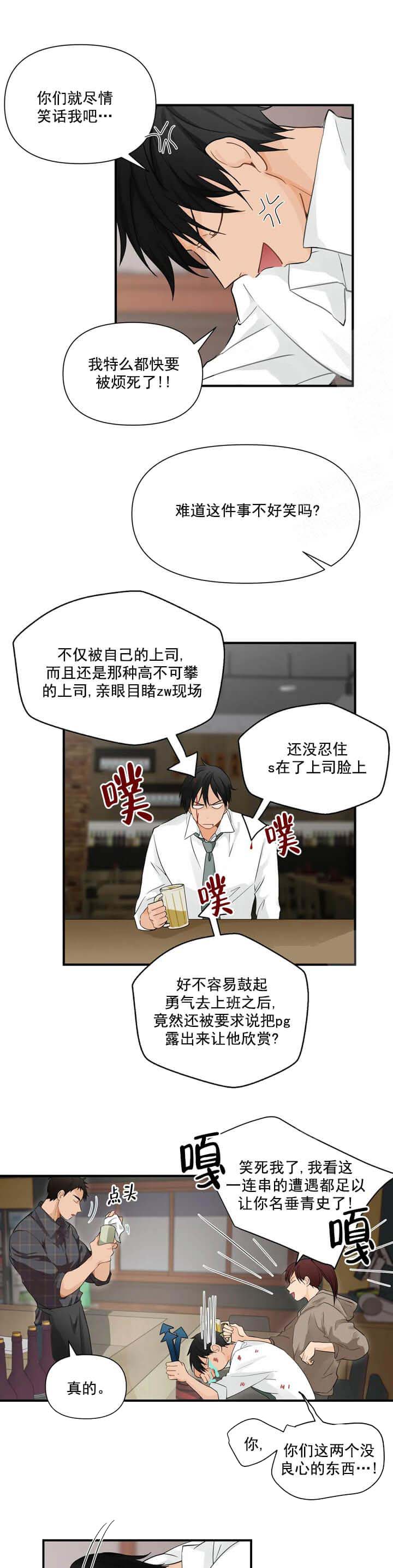 恋物癖[抖漫]韩漫全集-恋物癖-5话无删减无遮挡章节图片 
