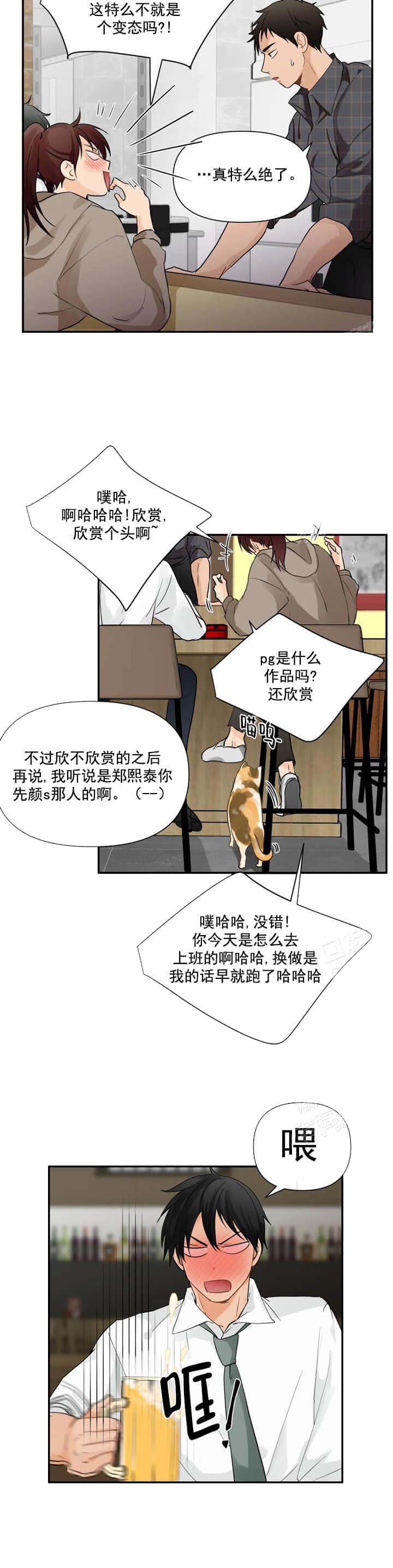 恋物癖[抖漫]韩漫全集-恋物癖-5话无删减无遮挡章节图片 