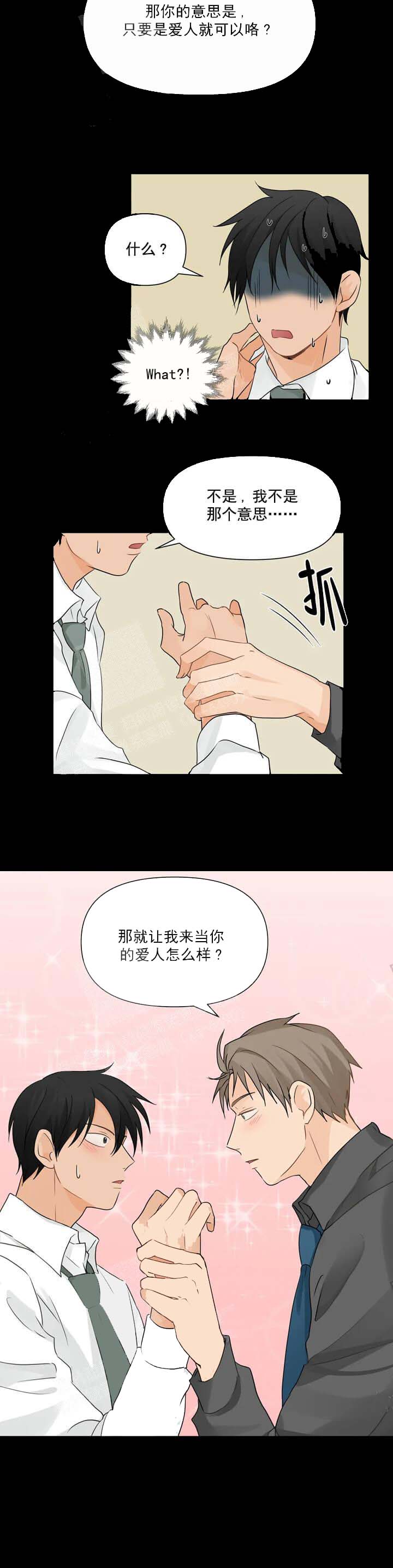 恋物癖[抖漫]韩漫全集-恋物癖-6话无删减无遮挡章节图片 