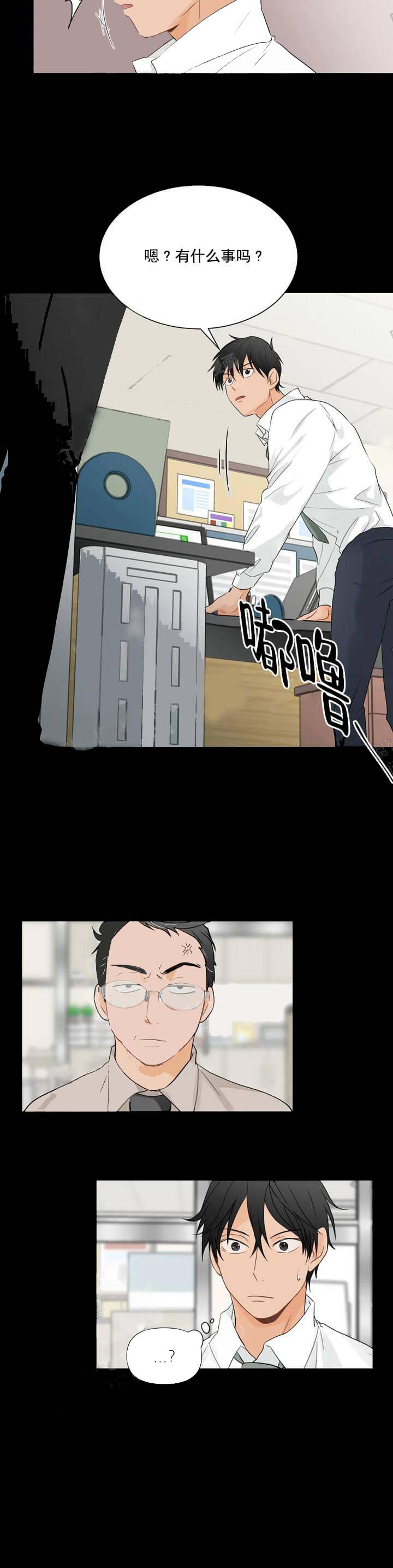 恋物癖[抖漫]韩漫全集-恋物癖-6话无删减无遮挡章节图片 