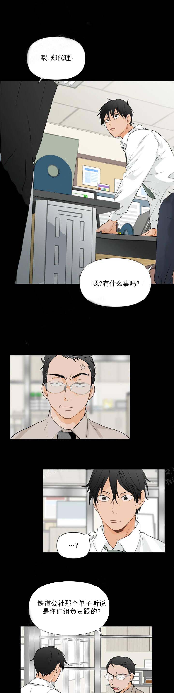 恋物癖[抖漫]韩漫全集-恋物癖-7话无删减无遮挡章节图片 