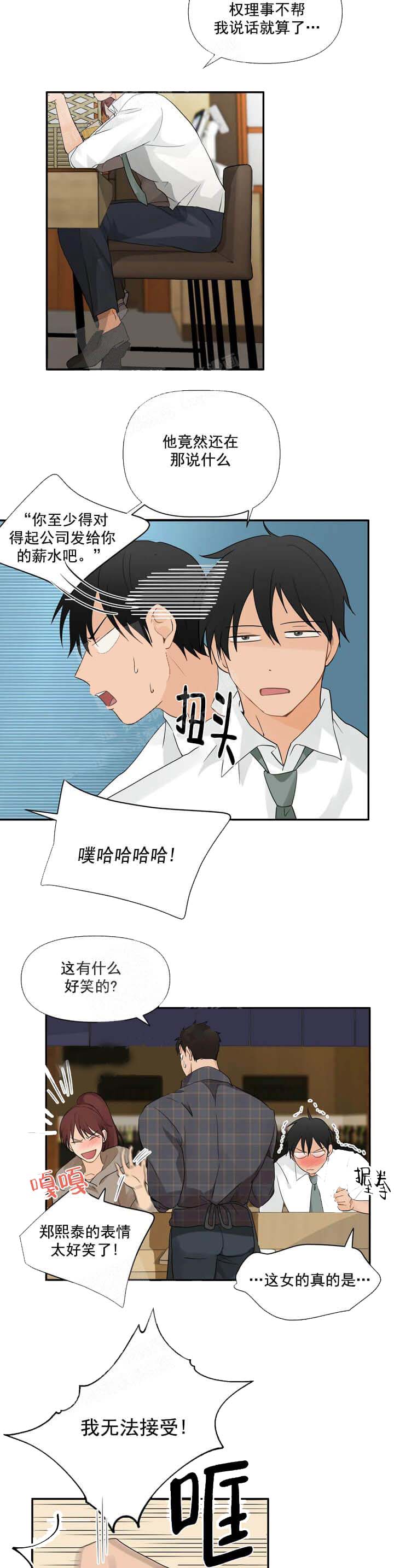 恋物癖[抖漫]韩漫全集-恋物癖-7话无删减无遮挡章节图片 