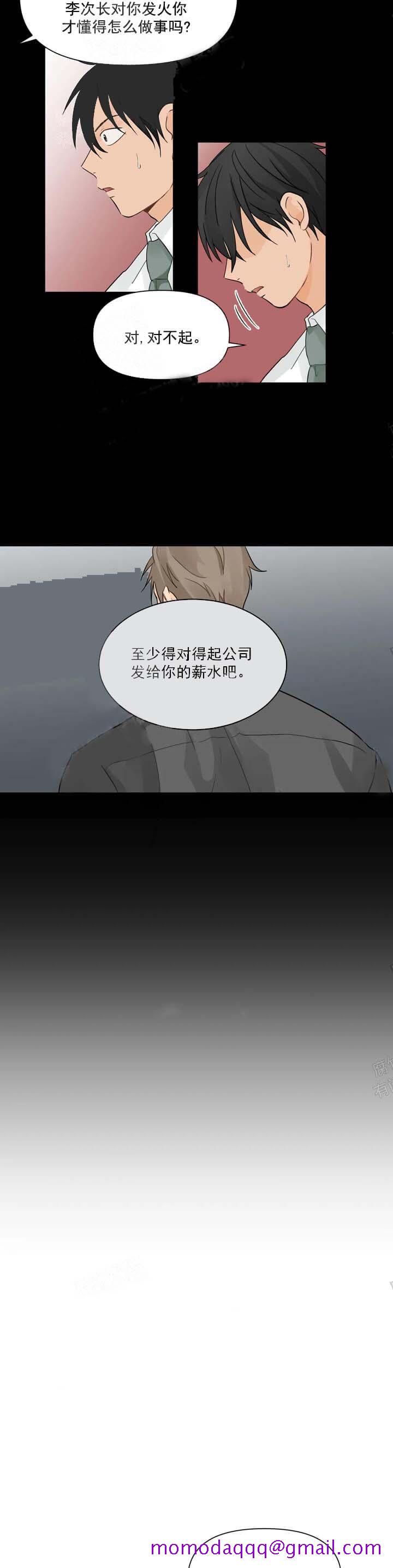 恋物癖[抖漫]韩漫全集-恋物癖-7话无删减无遮挡章节图片 