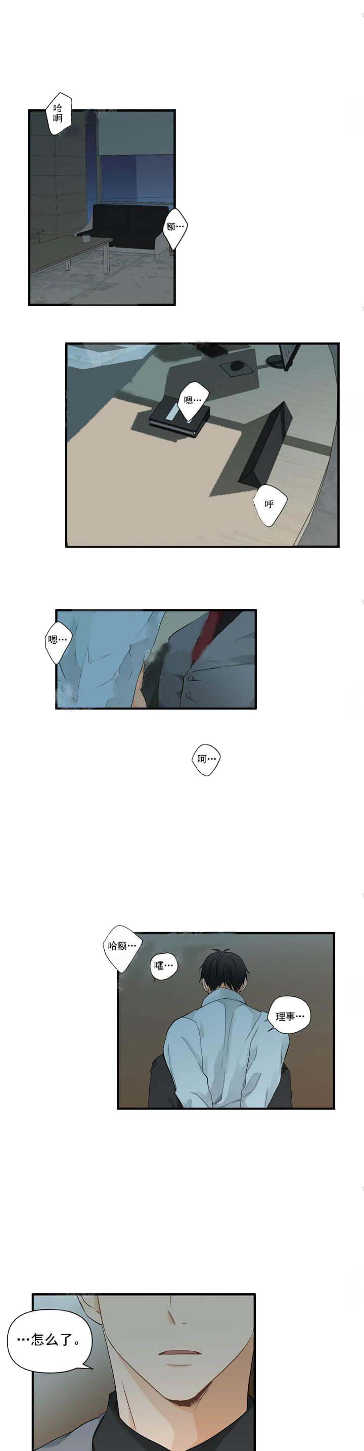 恋物癖[抖漫]韩漫全集-恋物癖-9话无删减无遮挡章节图片 