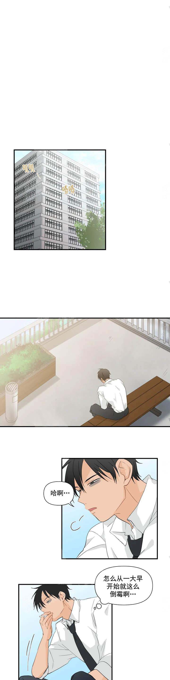 恋物癖[抖漫]韩漫全集-恋物癖-10话无删减无遮挡章节图片 
