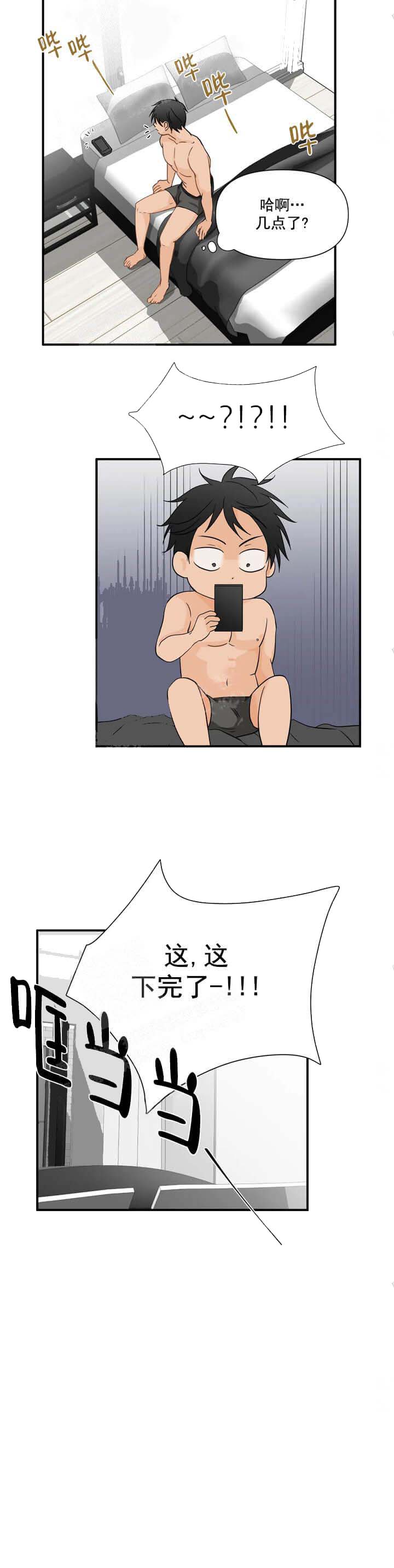 恋物癖[抖漫]韩漫全集-恋物癖-10话无删减无遮挡章节图片 