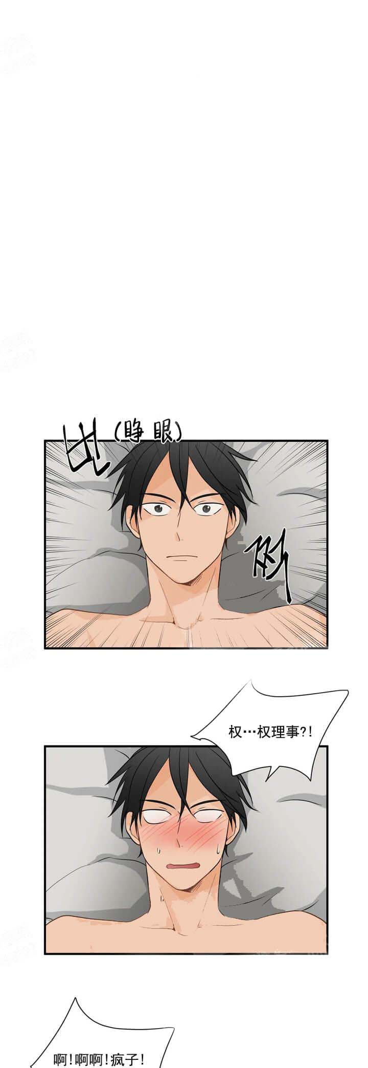 恋物癖[抖漫]韩漫全集-恋物癖-10话无删减无遮挡章节图片 