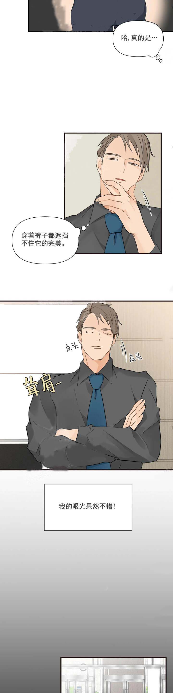 恋物癖[抖漫]韩漫全集-恋物癖-11话无删减无遮挡章节图片 