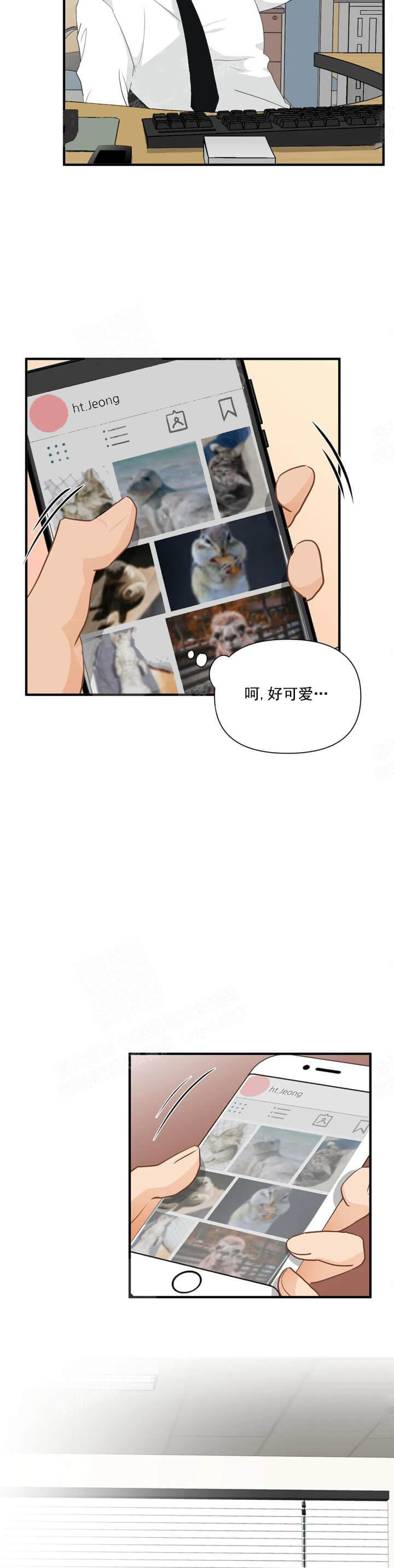 恋物癖[抖漫]韩漫全集-恋物癖-16话无删减无遮挡章节图片 