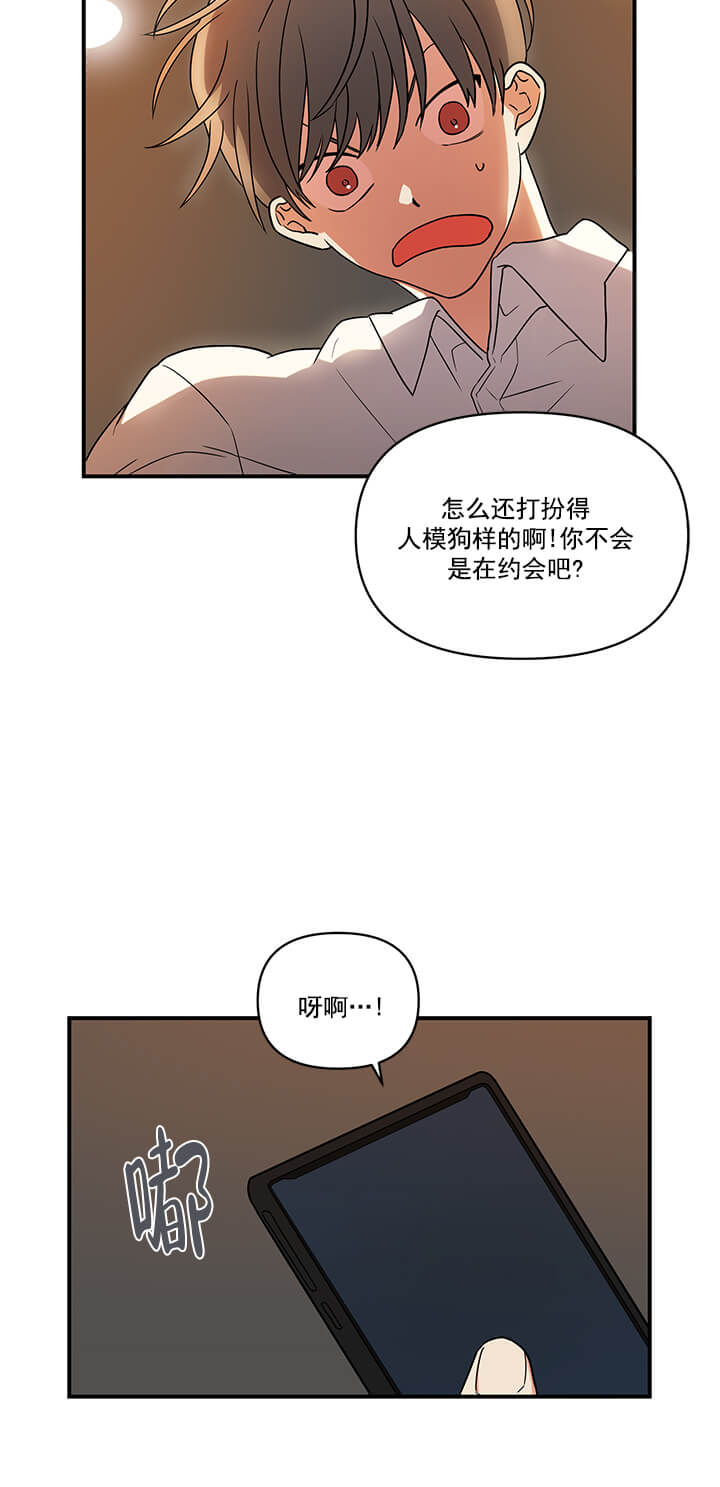 失败的SEX[h漫]韩漫全集-失败的SEX-2话无删减无遮挡章节图片 