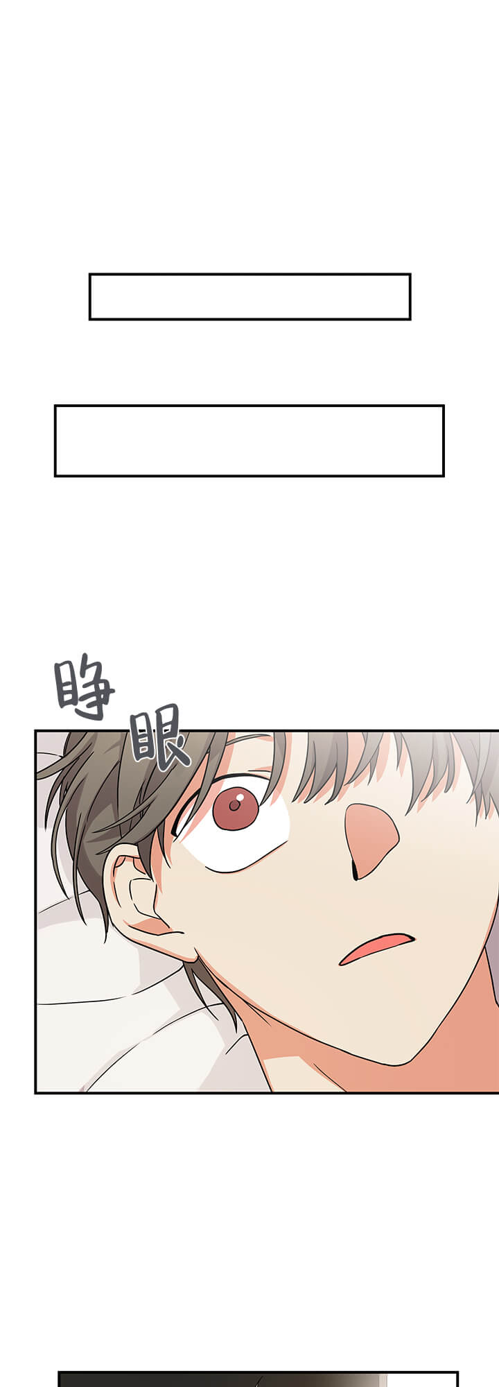 失败的SEX[h漫]韩漫全集-失败的SEX-2话无删减无遮挡章节图片 