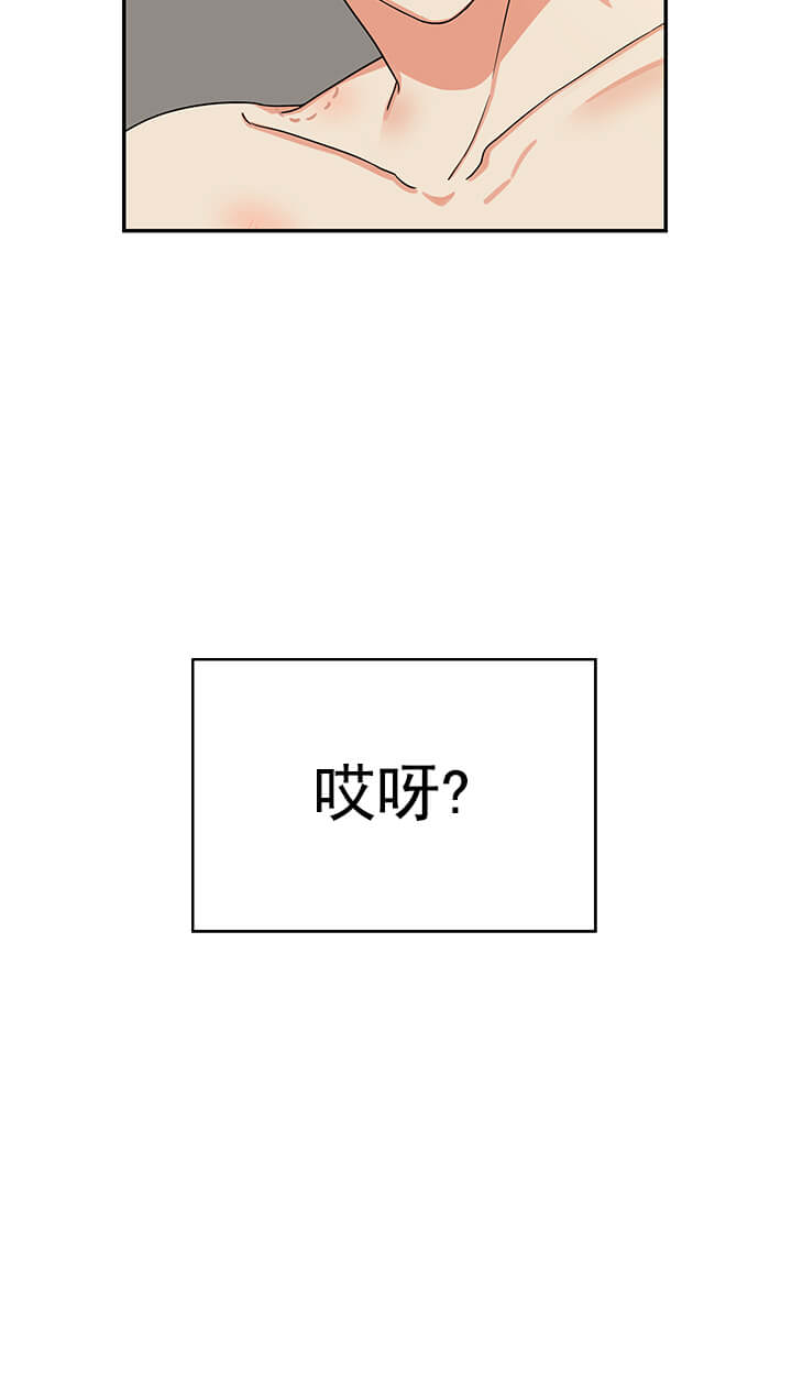 失败的SEX[h漫]韩漫全集-失败的SEX-2话无删减无遮挡章节图片 