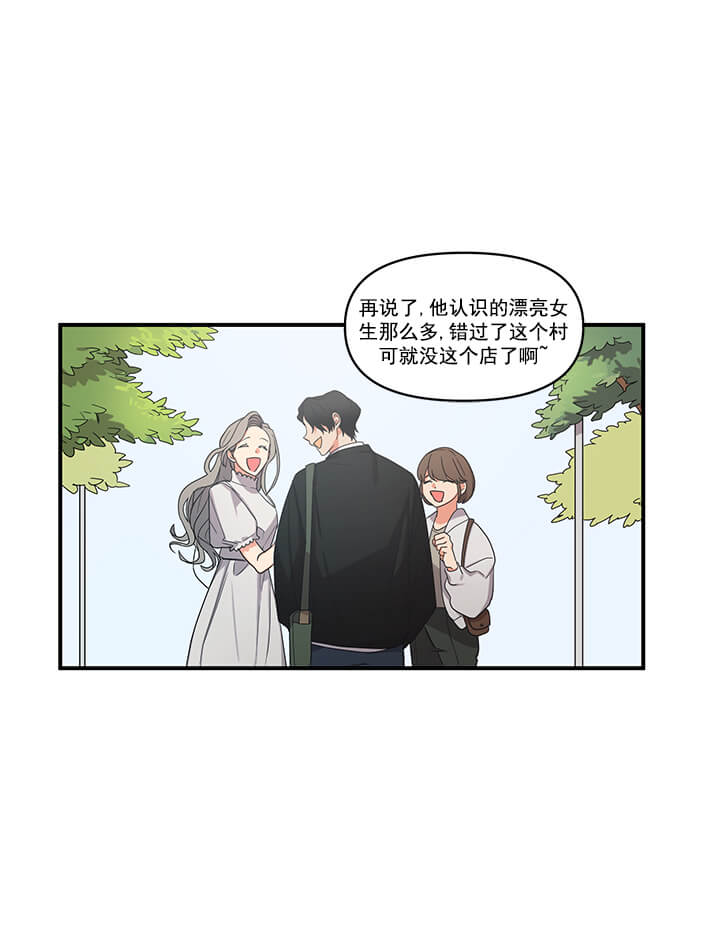 失败的SEX[h漫]韩漫全集-失败的SEX-2话无删减无遮挡章节图片 