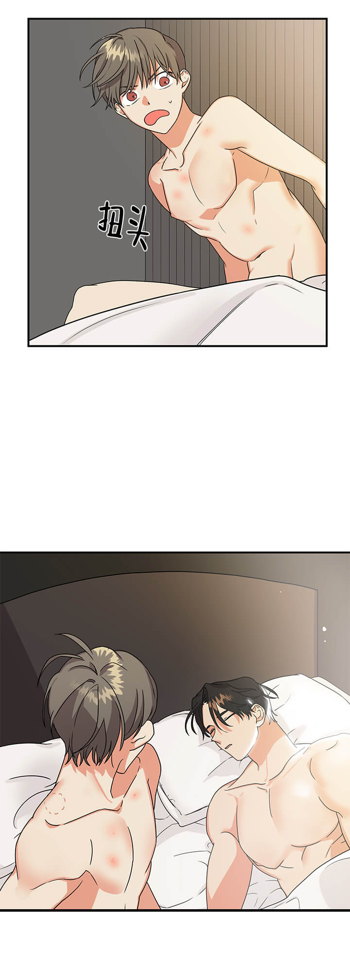 失败的SEX[h漫]韩漫全集-失败的SEX-2话无删减无遮挡章节图片 