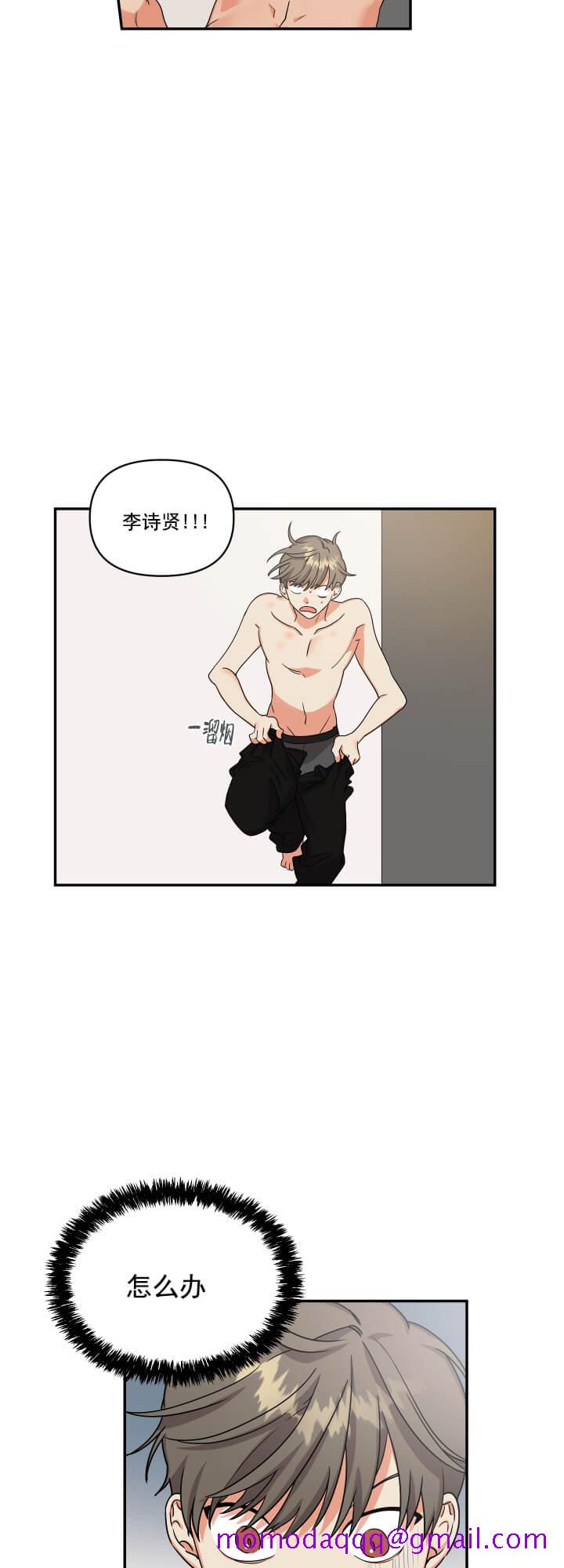 失败的SEX[h漫]韩漫全集-失败的SEX-3话无删减无遮挡章节图片 