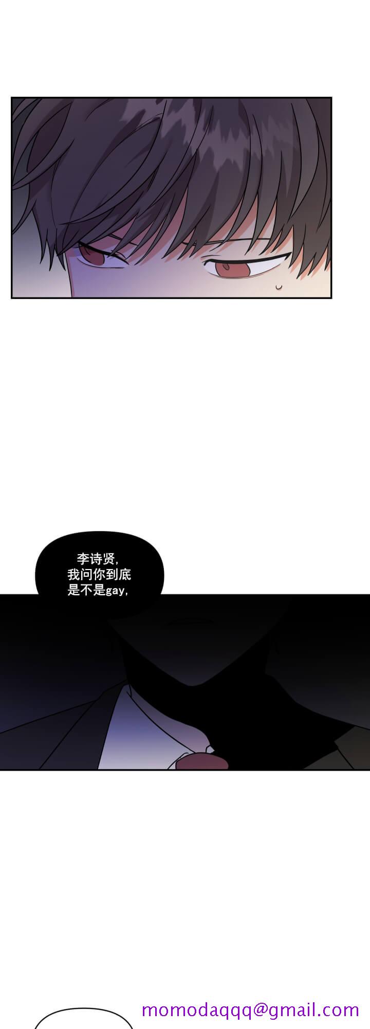 失败的SEX[h漫]韩漫全集-失败的SEX-4话无删减无遮挡章节图片 
