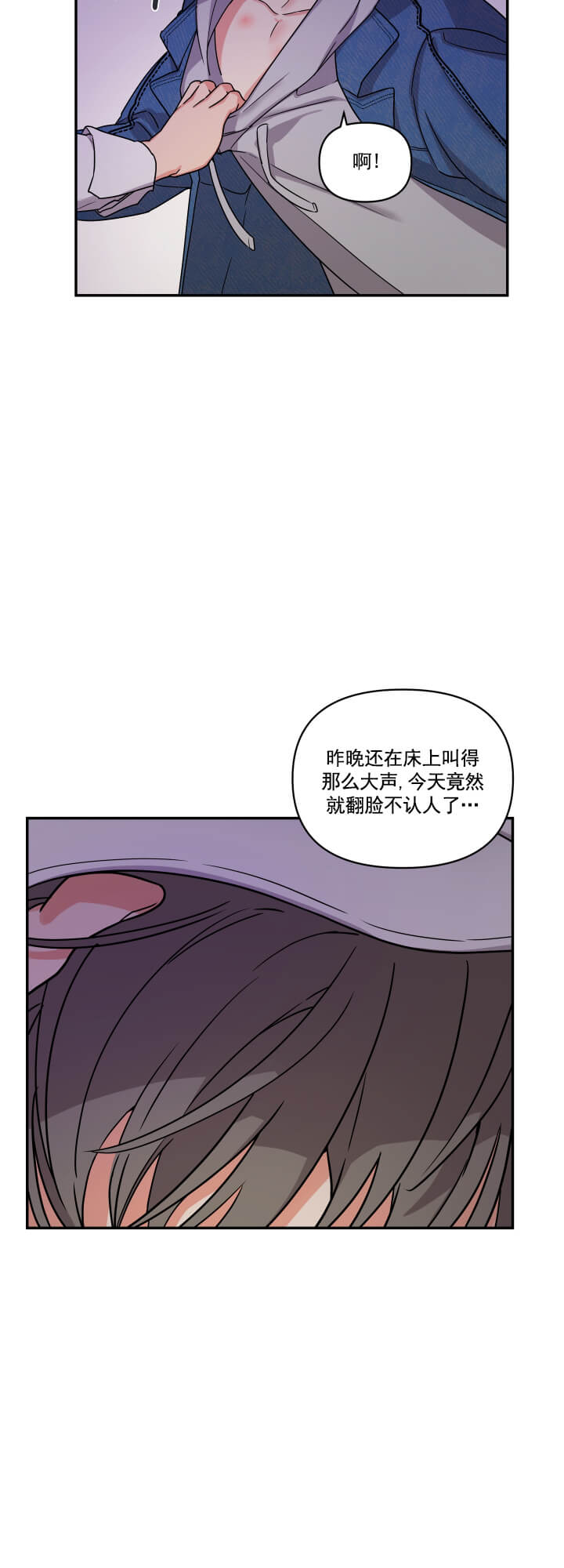 失败的SEX[h漫]韩漫全集-失败的SEX-4话无删减无遮挡章节图片 